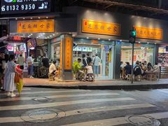 -芝麻糊世家(西华店)