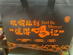-鸣记脆皮烤鱼·海鲜烤鱼(三八广场店)
