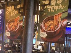 -绿茶餐厅(深圳龙华天虹购物中心店)