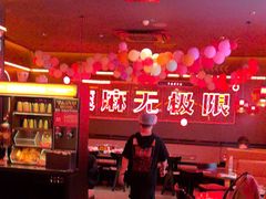 -探鱼·鲜青椒爽麻烤鱼(广州欣荣广场店)