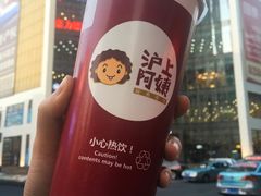 -沪上阿姨·精选茶饮(桃源友嘉购物广场店)