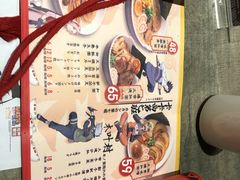 -火影忍者一乐拉面(环球港店)