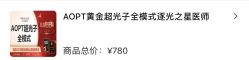 -上海时光整形外科医院