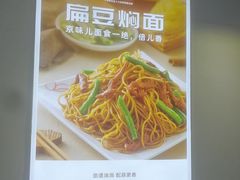 -嘉和一品粥(首经贸店)