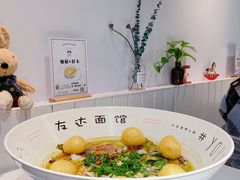 -友达面馆(广州总店)