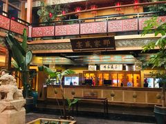 -那家小馆•北京菜•烤鸭(香山店)