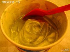 绿茶暴风雪-DQ(西苑店)