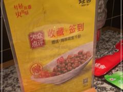 -蛙舍·炭烧牛蛙(东百中心店)