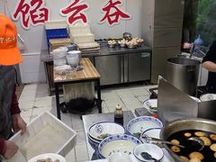 -海清宁记大馅云吞