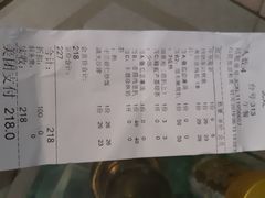 账单-卡朋西餐(较场西路店)
