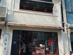 -TonTon(永康路店)