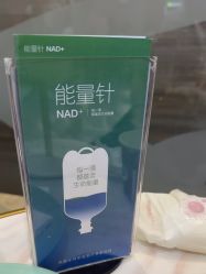 -北京新星靓医美