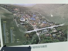 -国家植物园南园