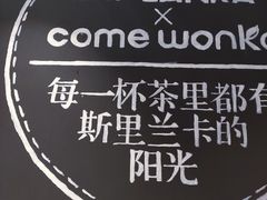 -卡旺卡(黄山黎阳in巷店)