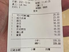 -豚王拉面(澳门银河店)