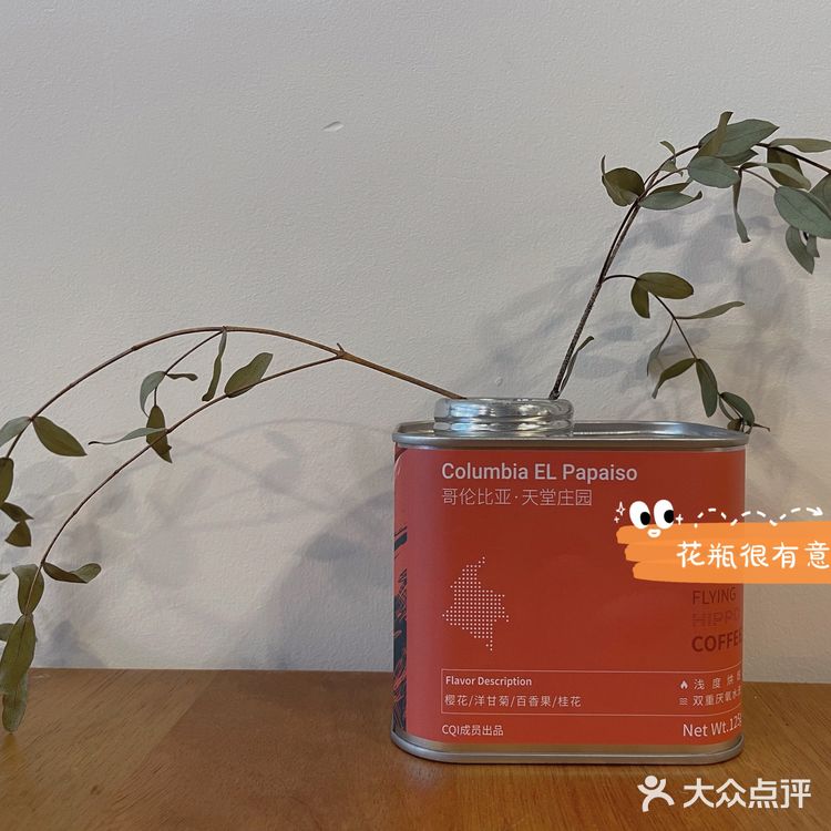 【乐野】匿藏在居民楼里咖啡店☕