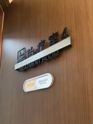 -杭州米兰柏羽医疗美容医院