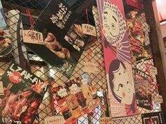 -炉胜·炉端烧·居酒屋