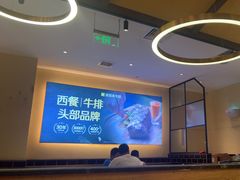-豪客来牛排(天阳D32店)