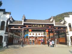 -新安江山水画廊风景区