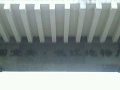 android_upload_pic-中国宜宾·长江地标广场
