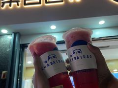 门面-茶百道(南浦里店)