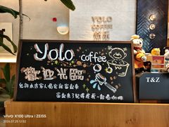 -YOLO COFFEE悠乐咖啡