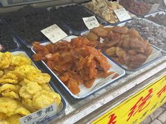 -戴记糖坊(西马路店)