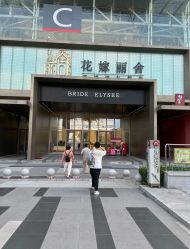 -花嫁丽舍海岛婚礼殿堂(国展店)