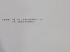 -中国人民解放军总医院