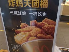 -麦当劳(天津站三店)