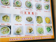-福清滑(乐南公寓店)