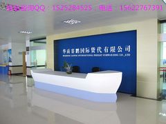 -广东省外语艺术职业学院(龙洞校区)