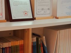 -优米国际日语·留学·移民(南山校区)