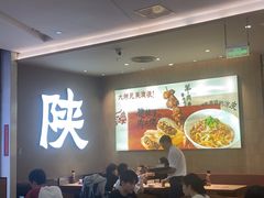 -大师兄·西北小馆(北站缤果空间店)
