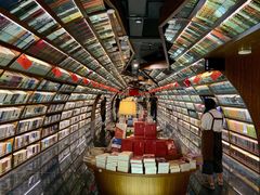 -钟书阁(珍园店)