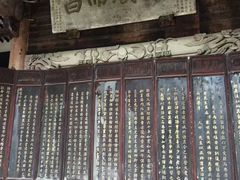 -前童古镇