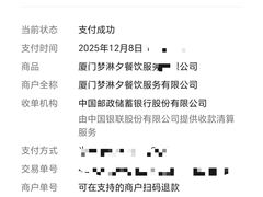 -梦林夕烧酒档