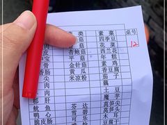 -南门黄孃甜不辣