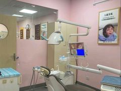 -爱尚大众口腔(南湖花园门诊)