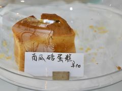南瓜磅蛋糕-常识咖啡common sense(春熙路店)