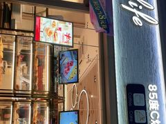 -85度C(广州石牌桥店)