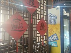 -运德成·天津老味烧烤(广开二马路店)