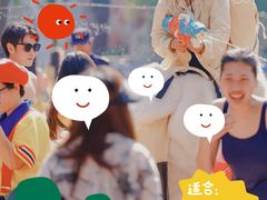 -欢乐水魔方水世界