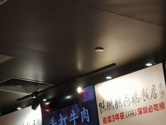 -陈鹏鹏潮汕菜(欢乐海岸 海边景观店)