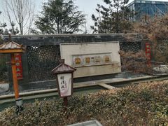 -悦隆庄温泉度假酒店