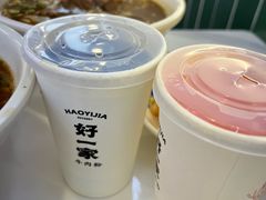 -好一家牛肉粉(山东路家乐福店)