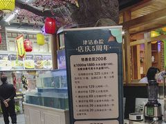 -津沽小院(天津之眼店)