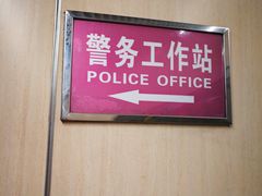 -雍和宫(地铁站)