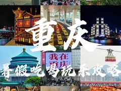 -人民解放纪念碑